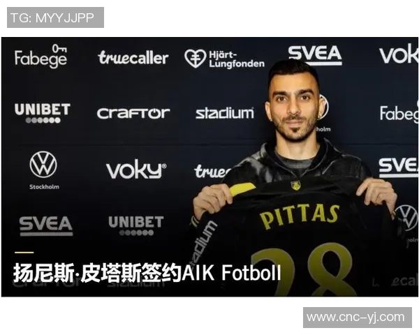 索尔纳与布洛马波卡纳的激烈对决揭示足球战术与团队协作的魅力